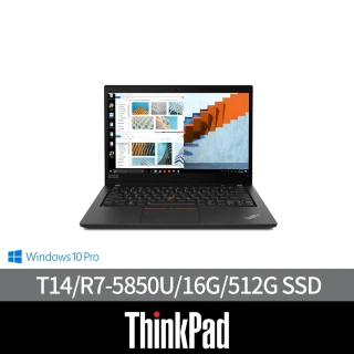 ThinkPad 聯想 微軟M365組★14吋R7商務筆電(
