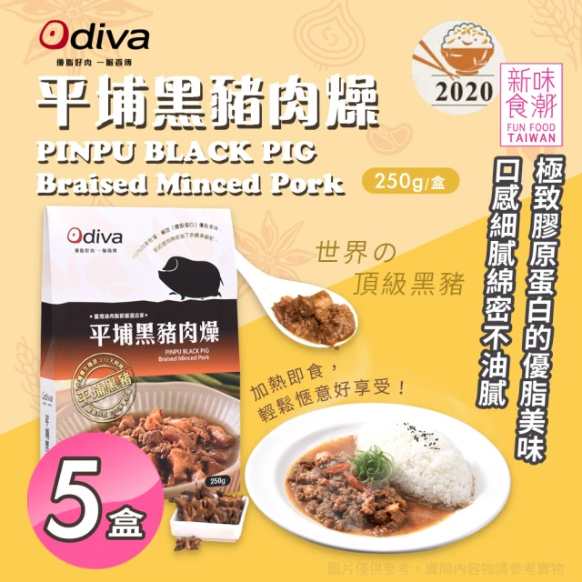 Odiva 三杯里肌肉x7盒(調理包/加熱即食/常溫保存/懶