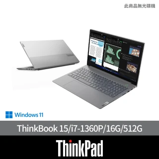 ThinkPad 聯想 微軟M365組★15.6吋i7商用筆