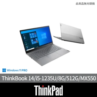 ThinkPad 聯想 微軟M365組★14吋i5 MX550商務筆電(ThinkBook 14/i5-1235U/8G/512G/MX550/W11P DG W10P)
