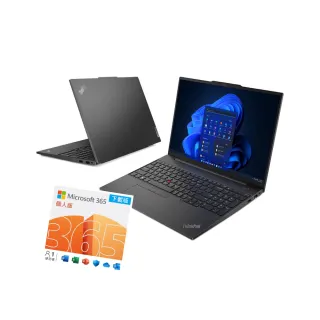 【ThinkPad 聯想】微軟M365組★16吋i5商用筆電(E16/i5-1340P/8G/512G/W11H)
