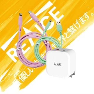 【REAICE】PD20W 雙孔1A1C充電頭+USB-A to Lightning充電線+Type-C to Lightning充電線 充電套組