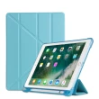 【SYU】Apple iPad Air/Air3 10.5吋 變形平板皮套(送鋼化貼+指環扣)