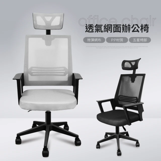 KF金柏莉家具 S07人體工學椅勁化版(人體工學椅電腦椅辦公