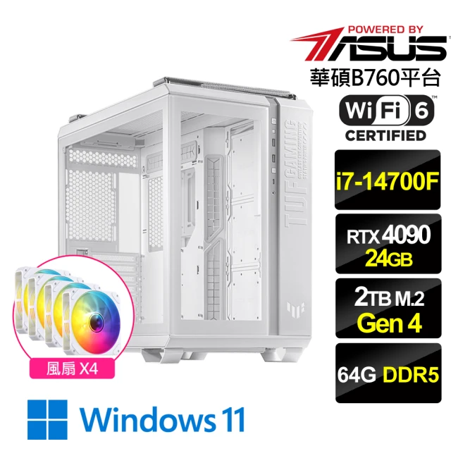 華碩平台 i7二十核GeForce RTX 4090 Win11{光輝飛兔W}電競機(i7-14700F/B760/64G/2TB/WiFi6)