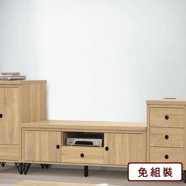 【AS 雅司設計】小葵4尺電視櫃-120×40×51.5cm