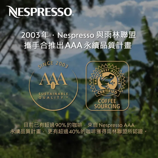 【Nespresso】Scuro濃醇蘇克洛咖啡膠囊_強烈且平衡的牛奶絕配咖啡(10顆/條;僅適用於Nespresso膠囊咖啡機)