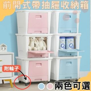 【Tidy house】雙開門收納箱-3入組(分層收納 前開蓋 大容量)