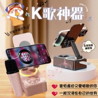 【K歌達人】多功能K歌支架音響(附贈麥克風 360度旋轉 在家隨時輕鬆練唱)