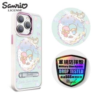 【apbs】三麗鷗 iPhone 15 14系列 軍規防摔鋁合金鏡頭框立架手機殼(雲端雙子星-白框/粉框)