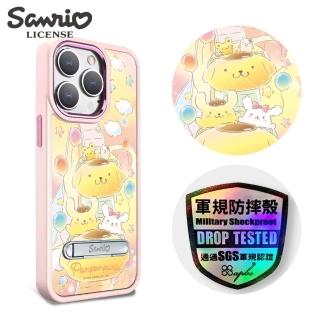 【apbs】三麗鷗 iPhone 15 14系列 軍規防摔鋁合金鏡頭框立架手機殼(樂園布丁狗-粉框)