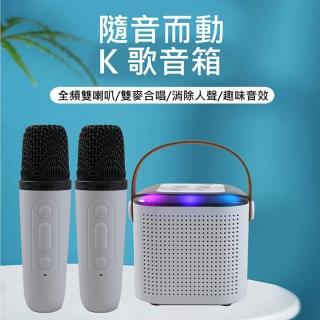 Q&T功能便攜式隨身KTV+藍芽音箱(SY-T5329B)