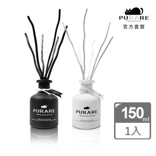【PURARE】秋月春風精油香氛室內擴香150ml(柑橘白茶/柚木菸草/東方檀香/青檸與柑橘/松木與冷杉/梨與小蒼蘭)