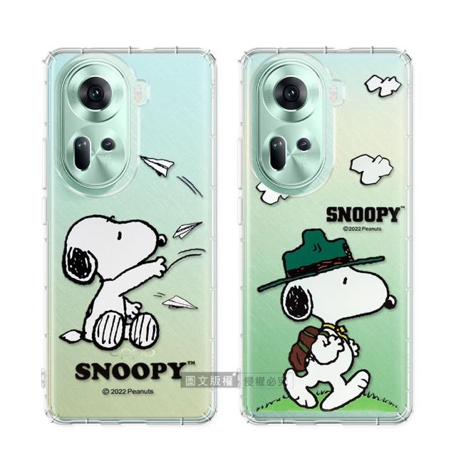 【SNOOPY 史努比】OPPO Reno11 漸層彩繪空壓手機殼