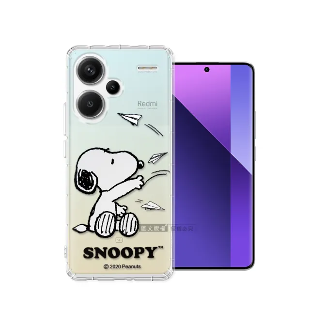 【SNOOPY 史努比】紅米Redmi Note 13 Pro+ 5G 漸層彩繪空壓手機殼