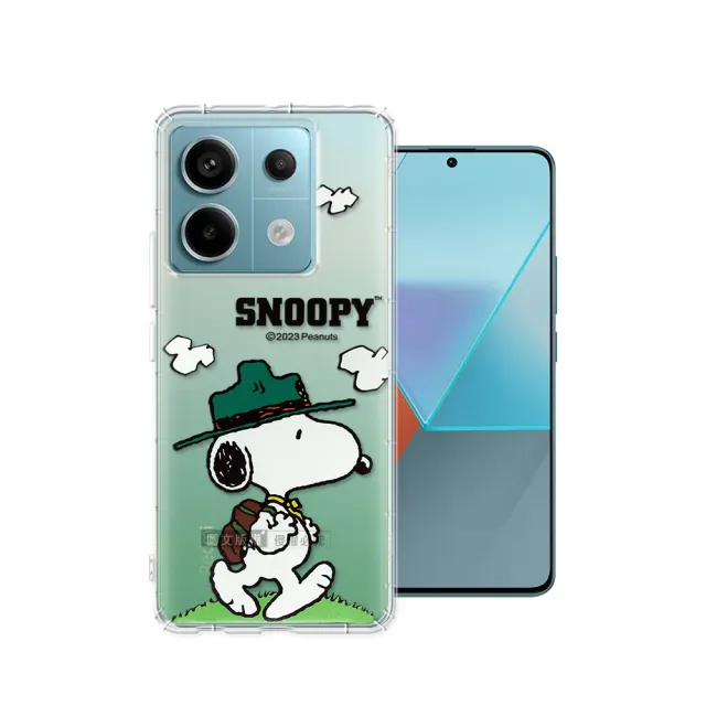 【SNOOPY 史努比】紅米Redmi Note 13 Pro 5G 漸層彩繪空壓手機殼