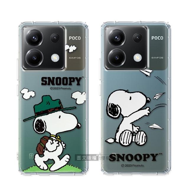 【SNOOPY 史努比】POCO X6 5G 漸層彩繪空壓手機殼