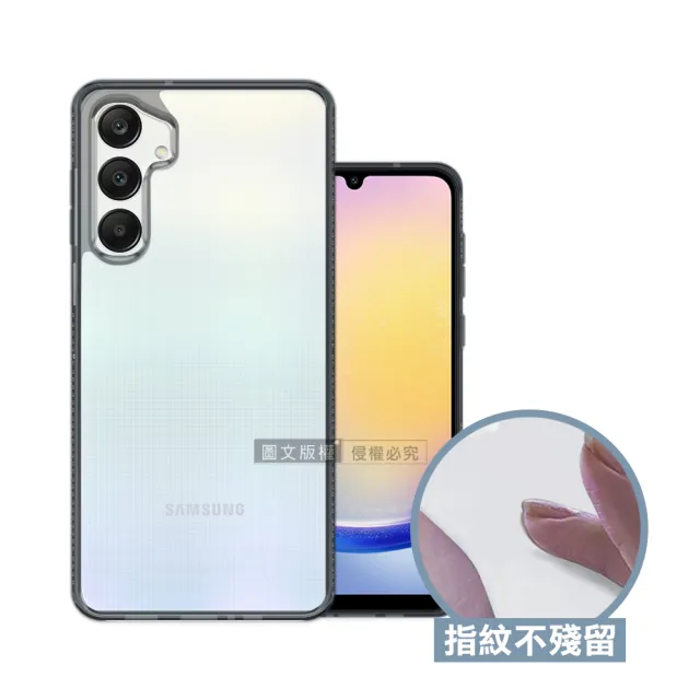 【四角強化】三星 Galaxy A25 5G 防摔保護殼 清透防指紋 手機殼