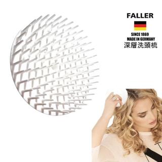 【FALLER德國芙樂森詠木香】德國製深層秀髮洗髮洗頭梳白色兩入組(洗頭器具/洗頭按摩頭皮/幸福母親節)