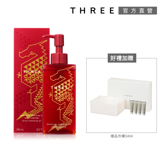 THREE 極致活顏凝霜R 25g(效期：2025/03)折