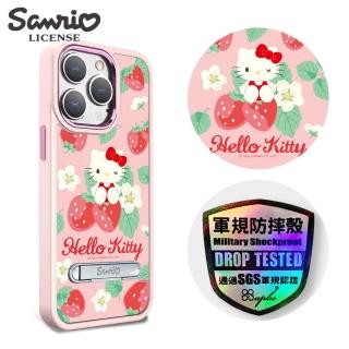 【apbs】三麗鷗 iPhone 15 14系列 軍規防摔鋁合金鏡頭框立架手機殼(草莓園凱蒂-粉框)