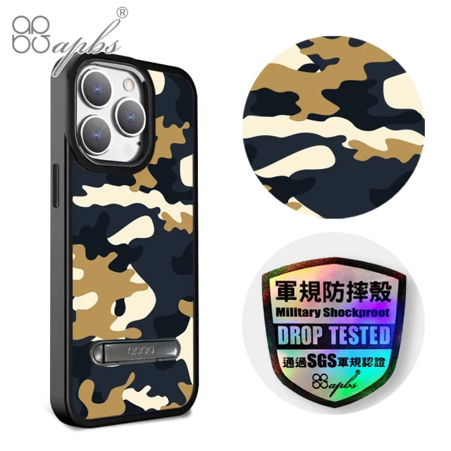 apbs iPhone 15 14系列 軍規防摔鋁合金鏡頭框立架手機殼(迷彩)