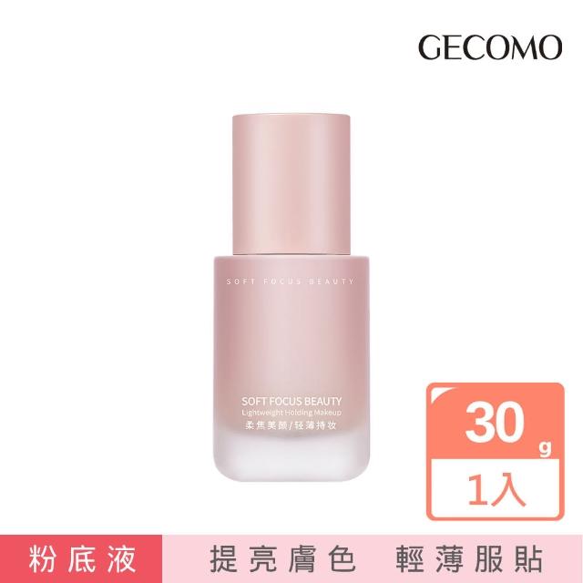 【FALAMILA LML】GECOMO小粉瓶粉底液30g(柔霧持妝 遮瑕保濕)