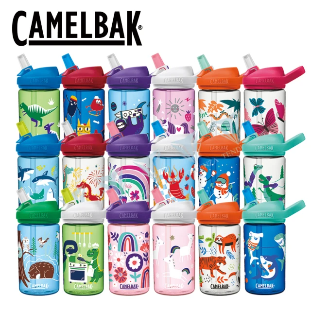 【Camelbak】400ml eddy+ 兒童吸管運動水瓶 雙入組(兒童水壺 安全材質)