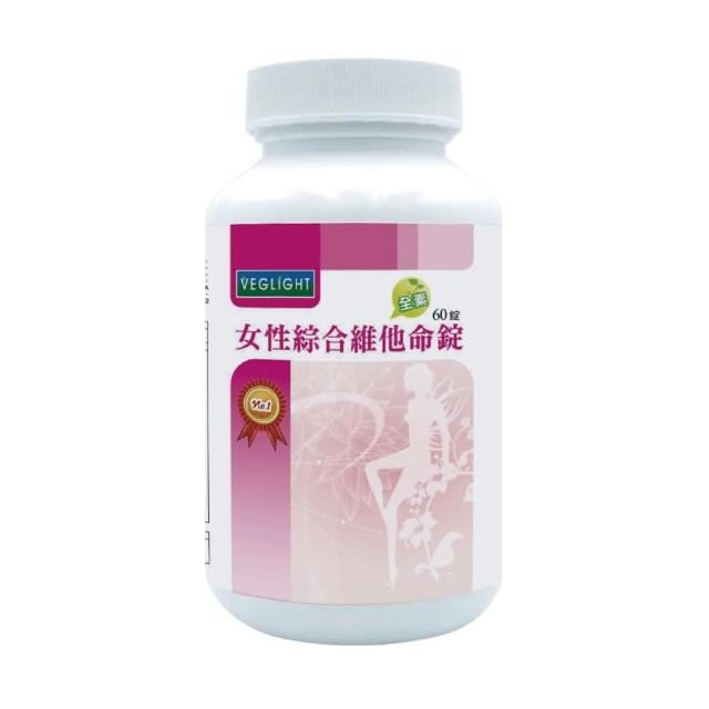 【素天堂】女性綜合維他命錠(60錠/瓶)