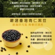 【High Tea】黑豆穀物茶 8gx12入x1袋(無咖啡因)