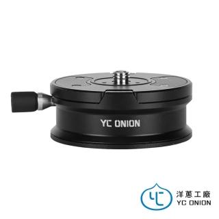 【Onion 洋蔥】堅果快拆座Q1 含底座+快拆板 快速拆換設備(公司貨)