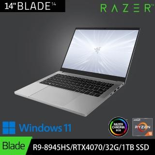 【Razer 雷蛇】Blade 14吋AMD黑神話悟空適用電競筆電RZ09-05081TM3-R3T1(R9-8945HS/RTX4070/32G/1T/W11)