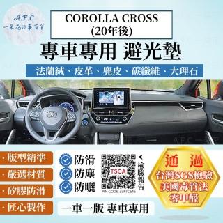 【一朵花汽車百貨】TOYOTA 豐田 Corolla cross 法蘭絨 麂皮 碳纖維 超纖皮革 大理石皮革 避光墊