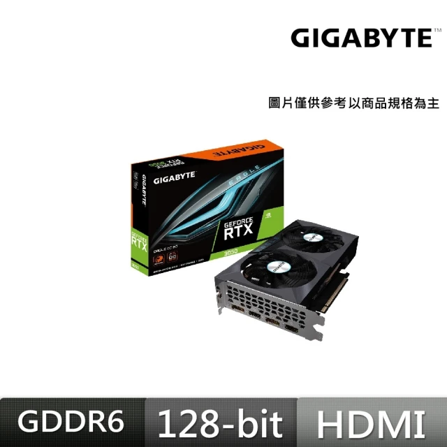 GIGABYTE 技嘉GIGABYTE 技嘉 GeForce RTX 3050 EAGLE OC 6G 顯示卡