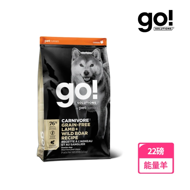 【Go!】能量放牧羊22磅 狗狗高肉量系列 低碳水無穀天然糧(狗糧 狗飼料 寵物食品 寵物飼料 乾飼料)