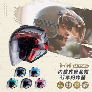 【iMini】iMiniDV X4 SOL SOXP 獨角獸 安全帽 行車記錄器(機車用 1080P 攝影機 記錄器 安全帽)