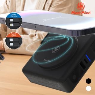 【Meet Mind】KP-SUPER7 10000mAh 22W 五孔輸出 多合一快充行動電源(無線/自帶線)