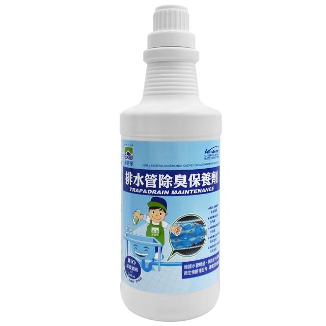 【多益得】ALL Clean排水管除臭保養劑946ml_2瓶(微生物製劑不傷水管)