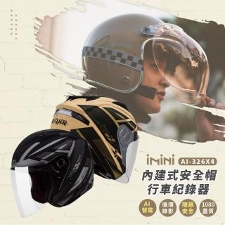 【iMini】iMiniDV X4 SOL SO7 國旗 安全帽 行車記錄器(機車用 1080P 攝影機 記錄器 安全帽)