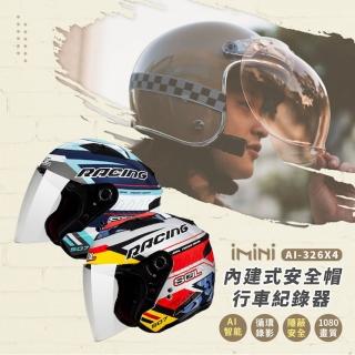 【iMini】iMiniDV X4 SOL SO7 極速先鋒 安全帽 行車記錄器(機車用 1080P 攝影機 記錄器 安全帽)