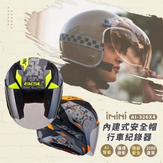 【iMini】iMiniDV X4 SOL SO7 迷彩 安全帽 行車記錄器(機車用 1080P 攝影機 記錄器 安全帽)