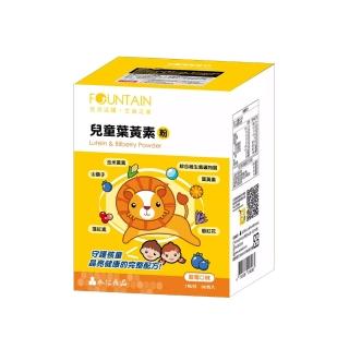 【永信活泉】兒童葉黃素粉2g/包x30包(藍莓口味)