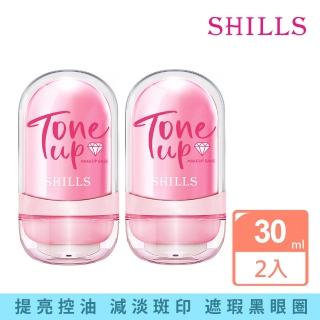 【SHILLS 舒兒絲】草本精油柔霧素顏霜2入(敏感泛紅/痘痘肌可用)