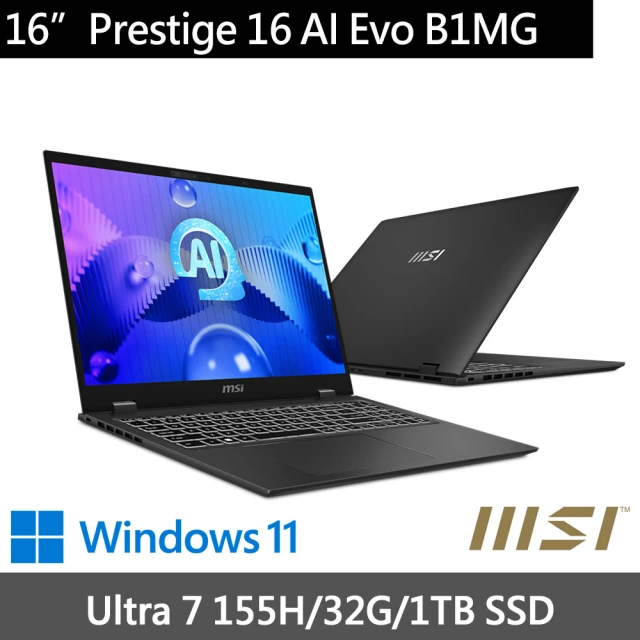 MSI 微星 16吋輕薄商務筆電(Prestige 16 AI Evo B1MG-007TW/Ultra 7 155H/32G/1TB SSD/W11/灰)