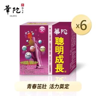 【華陀扶元堂】女方聰明成長錠6盒組(60錠/盒-DHA)