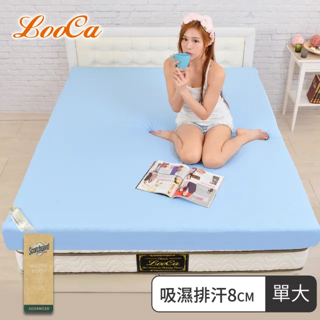 【LooCa】吸濕排汗8cm平面記憶床墊(單大3.5尺)