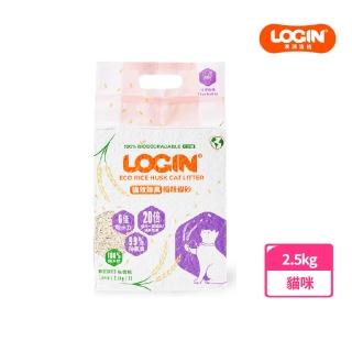 【LOGIN】洛格強效除臭稻殼貓砂1.5mm 單包(貓砂/稻殼貓砂/豆腐砂/除臭/可沖馬桶)