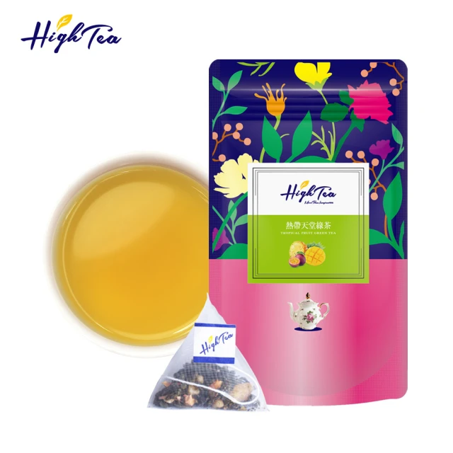 High Tea 熱帶天堂綠茶3gx12入x1袋(熱帶水果風味)