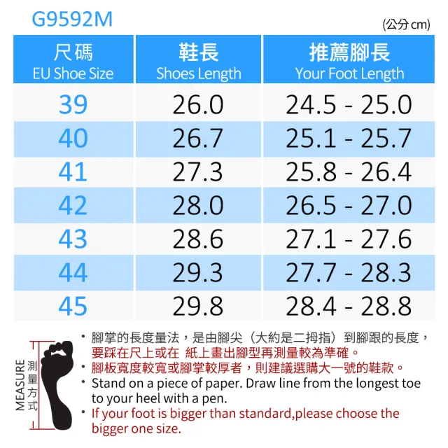 【G.P】G-tech Foam緩震高彈磁扣兩用涼拖鞋G9592M-黑色(SIZE:39-45 共三色)