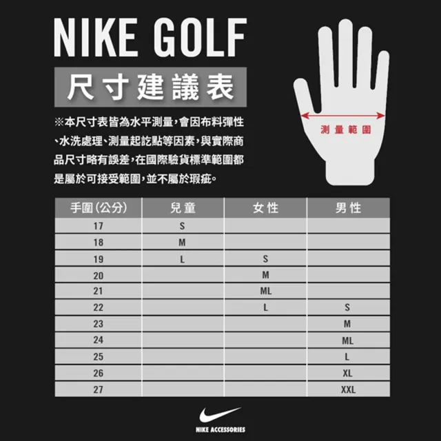 【NIKE GOLF】DURA FEEL X GG 男子高爾夫手套｜左手｜2入組(DR5158-284)